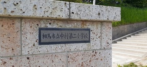 Naikan17 20230709000000
