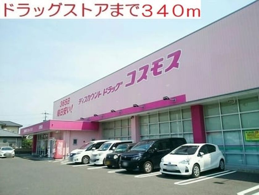 Naikan15 20210302000000 945x630