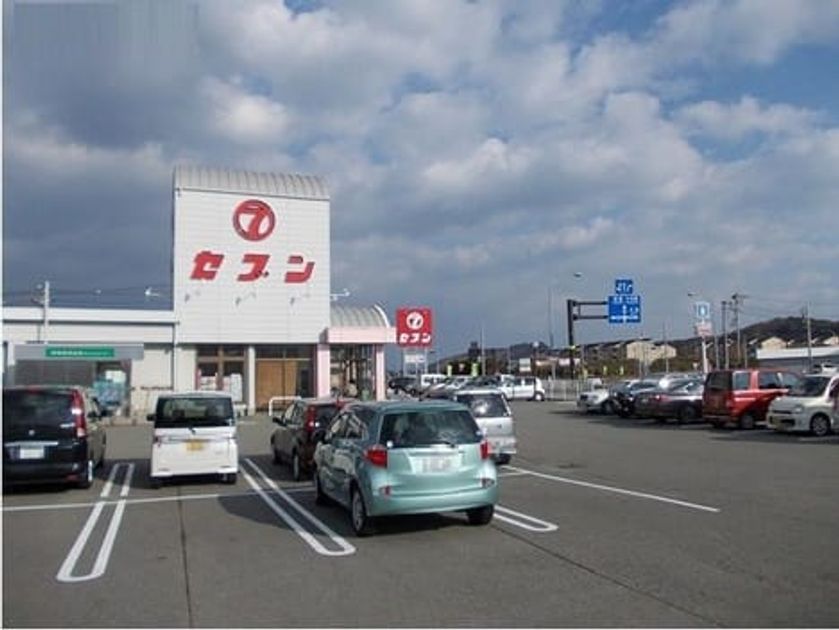 Naikan13 20200213000000 945x630