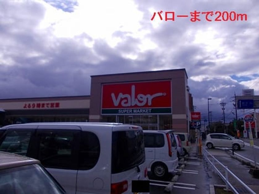 Naikan13 20140321000000 945x630