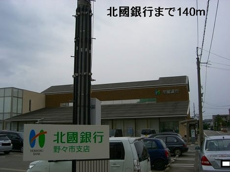 Naikan15 20140321000000