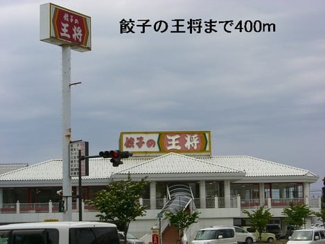 Naikan16 20140321000000