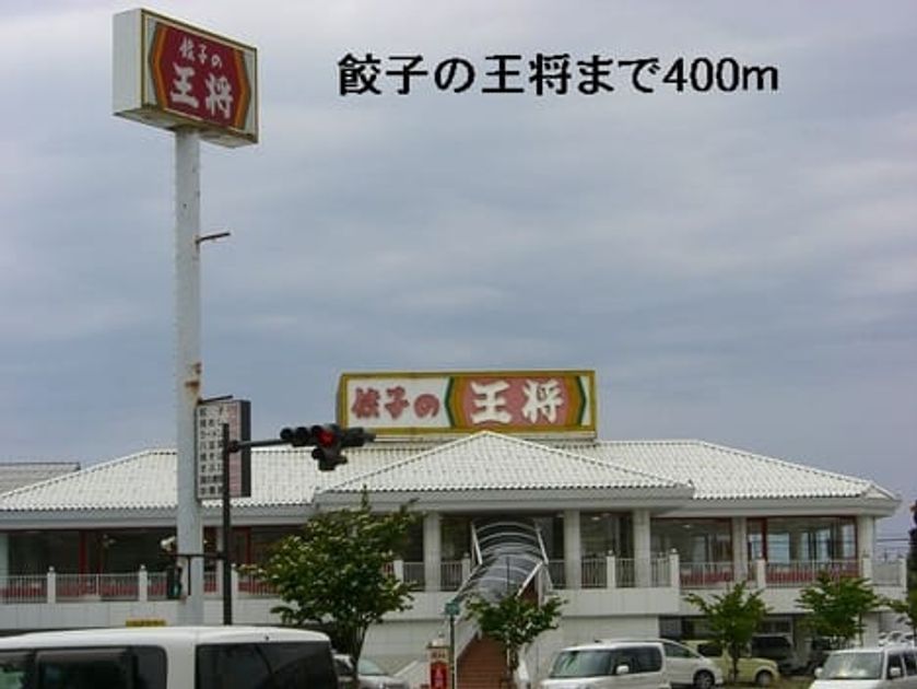 Naikan16 20140321000000 945x630