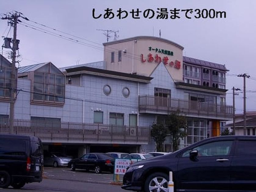 Naikan17 20140321000000 945x630