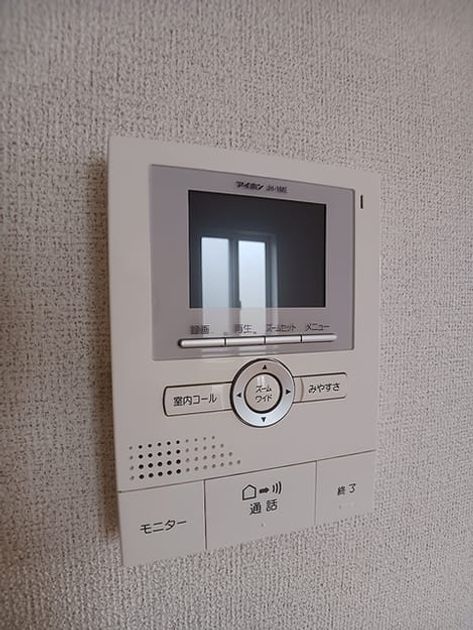 Naikan11 20261005000000 945x630