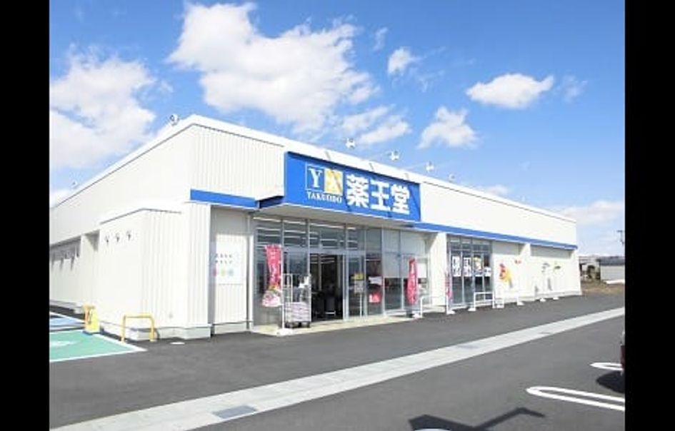 Naikan13 20260121000000 945x630