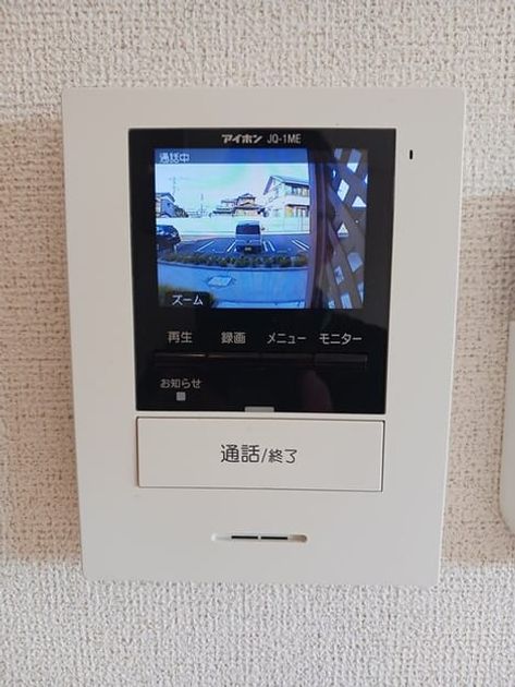 Naikan10 20250916000000 945x630