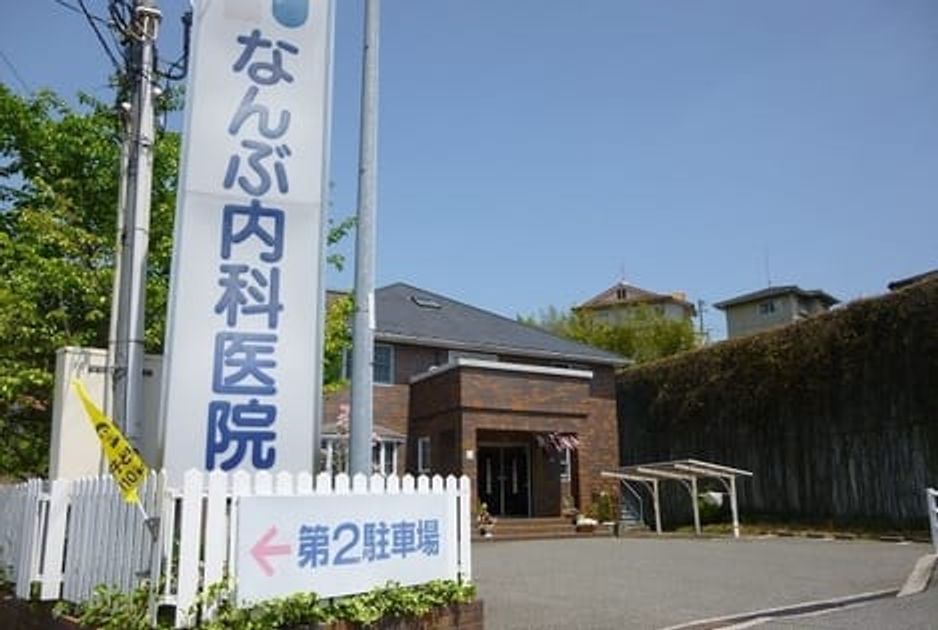 Naikan16 20200702000000 945x630