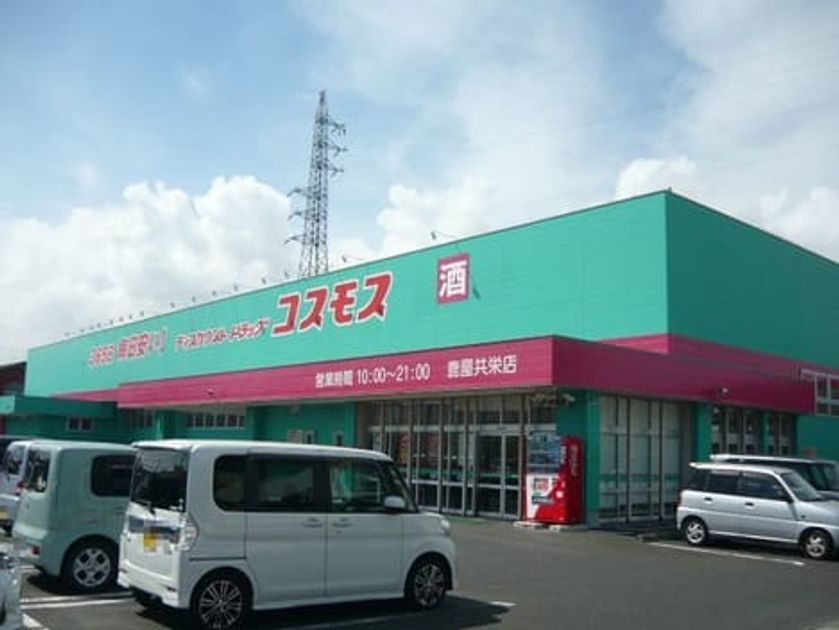 Naikan13 20241101000000 945x630