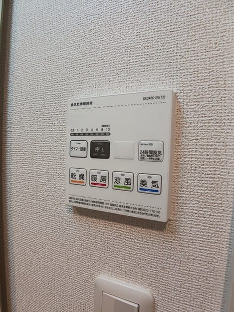 Naikan5 20250929000000