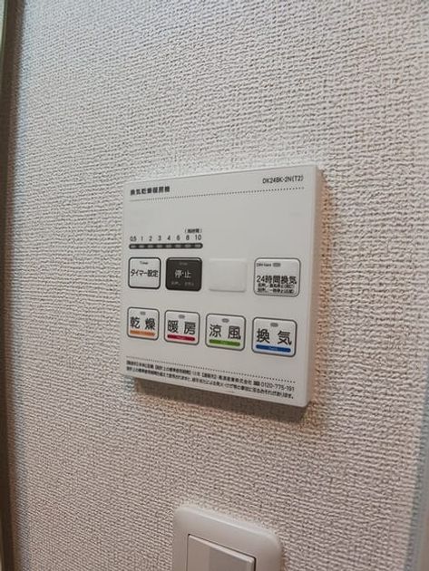 Naikan5 20250929000000 945x630