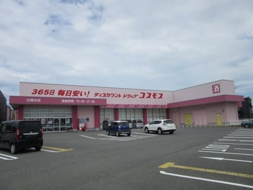 Naikan15 20250925000000 945x630