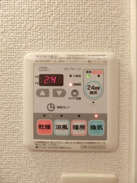 Naikan9 20171101000000 945x630