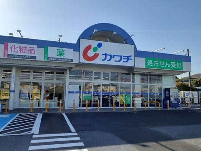 Naikan17 20250120000000 945x630