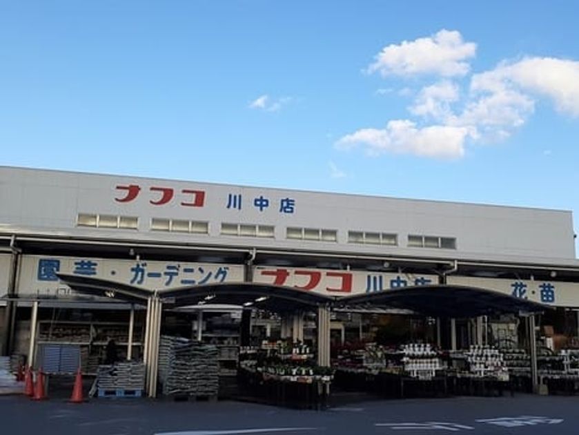 Naikan15 20221130000000 945x630