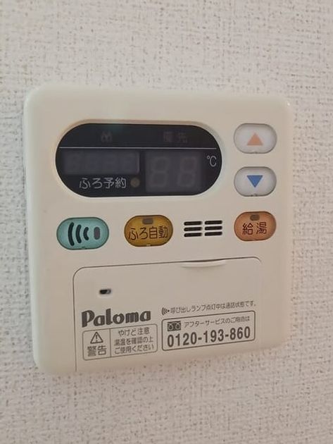 Naikan5 20260423000000 945x630