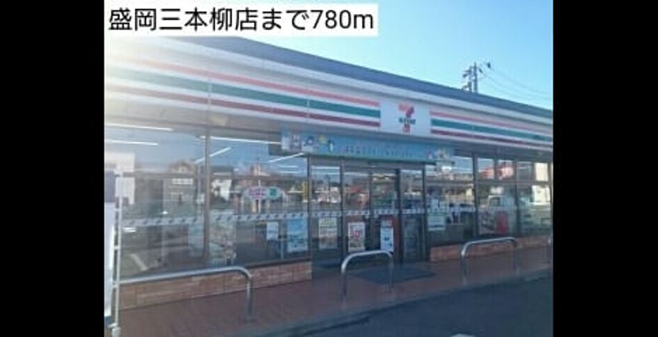 Naikan15 20201023000000 945x630
