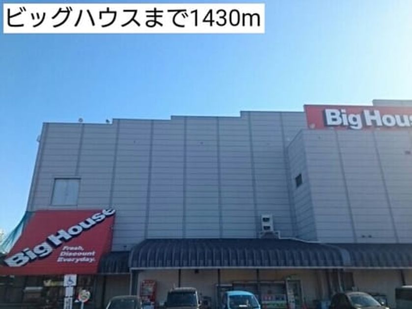 Naikan16 20201023000000 945x630