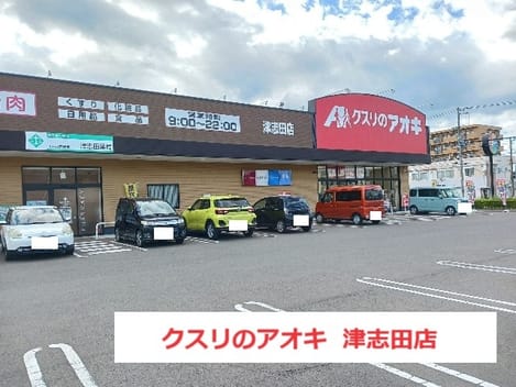 Naikan17 20260909000000