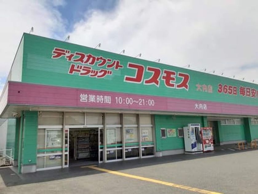 Naikan14 20210823000000 945x630