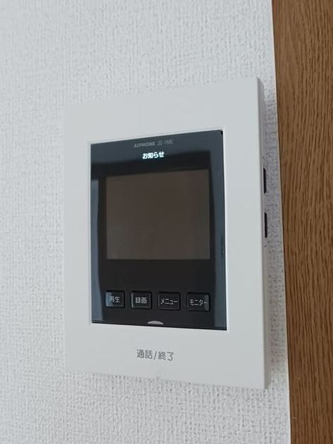 Naikan9 20260206000000 945x630