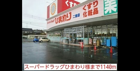 Naikan14 20200414000000
