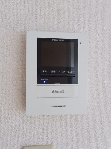 Naikan12 20251121000000 945x630
