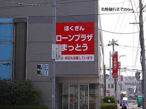 Naikan16 20131213000000