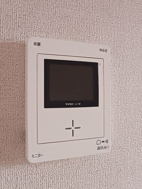 Naikan9 20251126000000 945x630