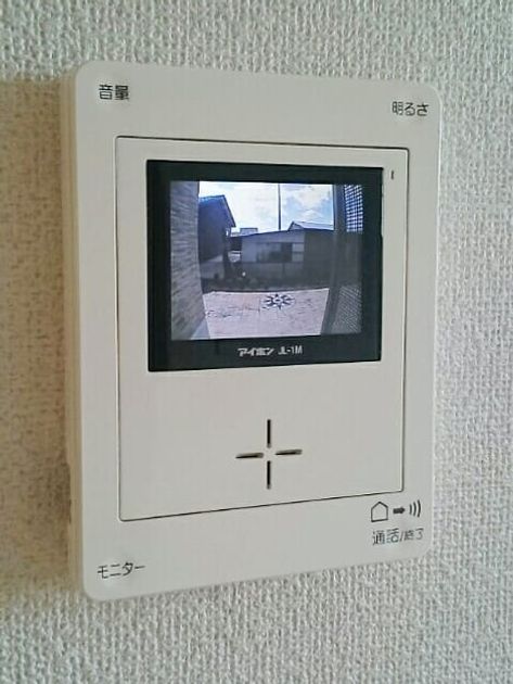 Naikan9 20200812000000 945x630