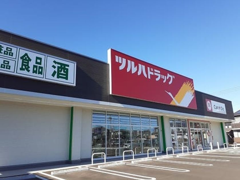 Naikan18 20220124000000 945x630