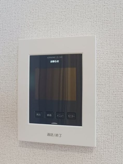 Naikan9 20251208000000 945x630