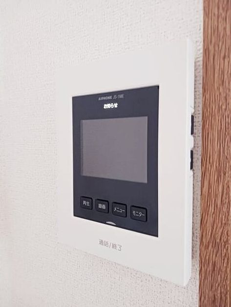 Naikan8 20260105000000 945x630