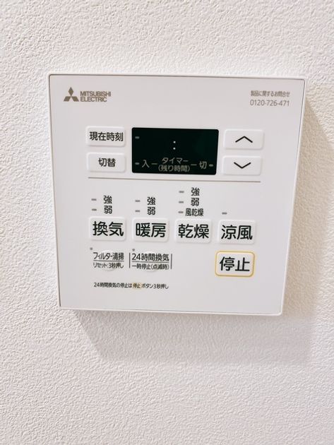 Naikan9 20251024230640 945x630