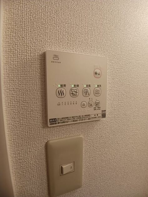 Naikan5 20260513000000 945x630