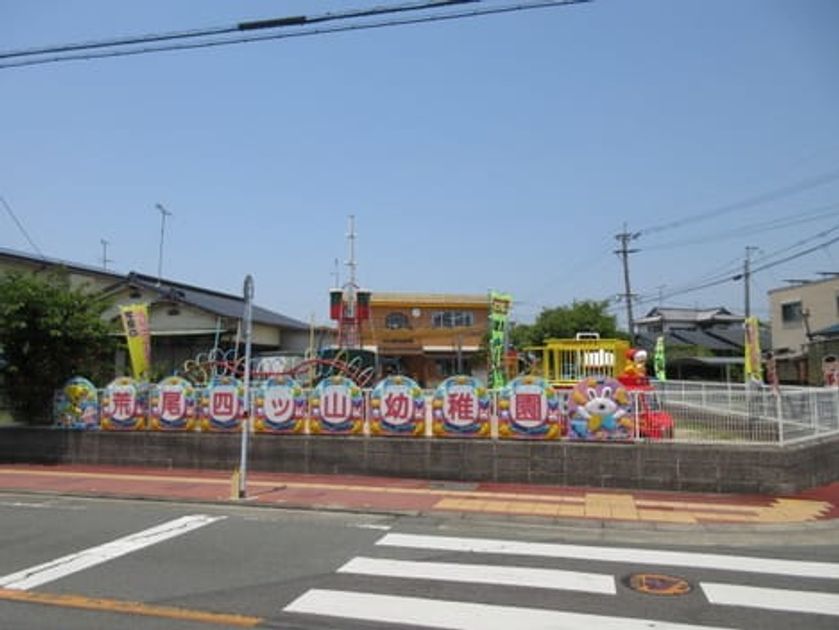 Naikan15 20220913000000 945x630