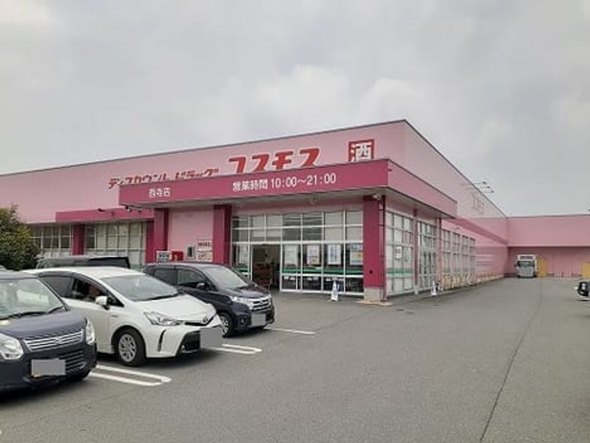 Naikan17 20210527000000 945x630