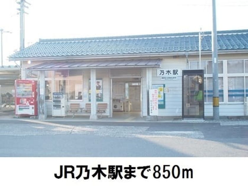 Naikan13 20250313000000 945x630