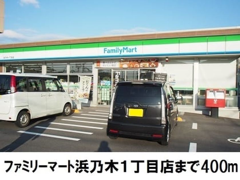 Naikan14 20250313000000 945x630