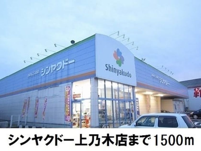 Naikan17 20250313000000 945x630