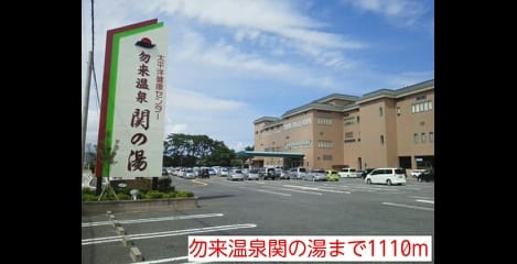 Naikan14 20150222000000