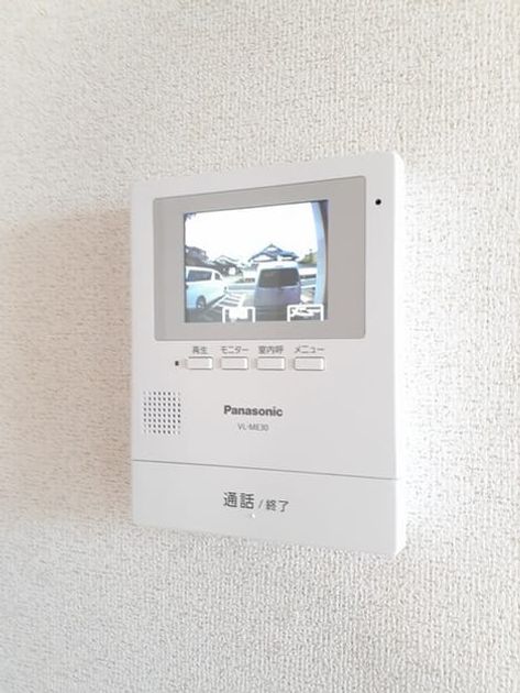 Naikan9 20240725000000 945x630
