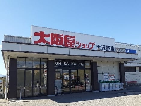 Naikan18 20240802000000