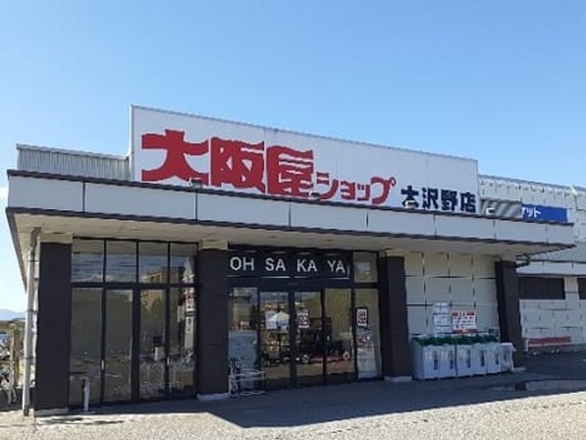 Naikan18 20240802000000 945x630