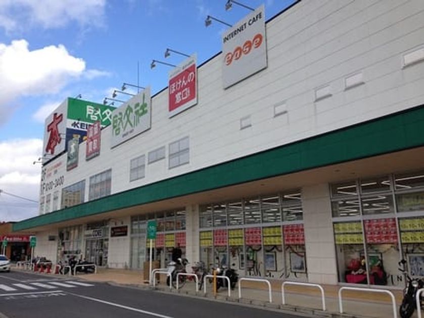 Naikan18 20201125000000 945x630