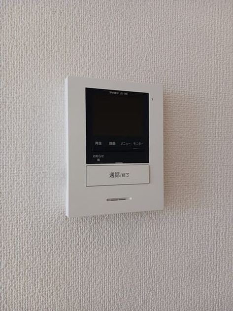 Naikan12 20250801000000 945x630
