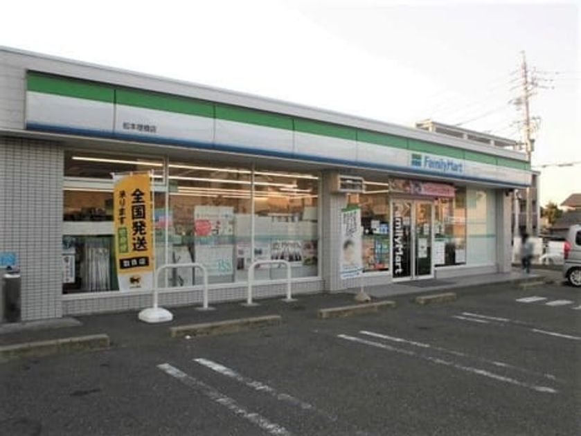 Naikan13 20251110000000 945x630