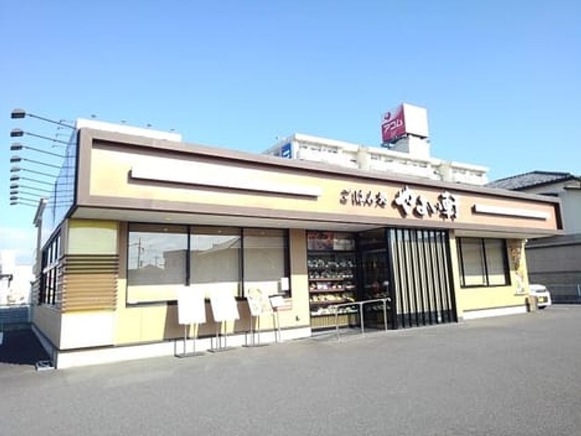 Naikan18 20260306000000 945x630