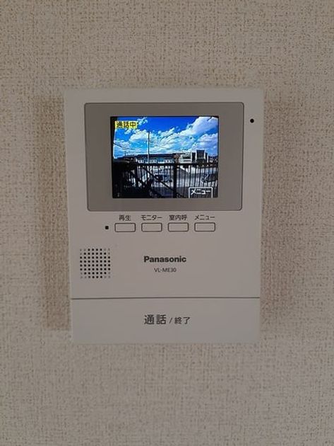 Naikan8 20240731000000 945x630