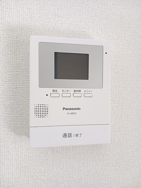 Naikan10 20260106000000 945x630